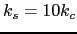 $ k_{s}=10 k_{c}$