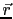 $ \vec{r}$