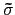 $ \mathbf{\vec{\sigma}}$
